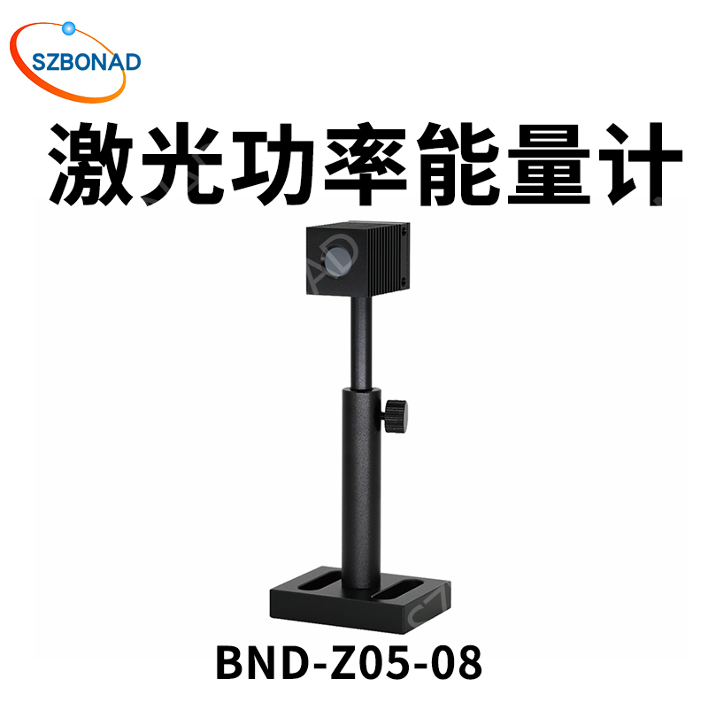BND-Z10-10熱電堆激光功率計10mW-10W波長0.